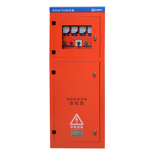 消防泵雙電源控制櫃（語控型）産品介紹